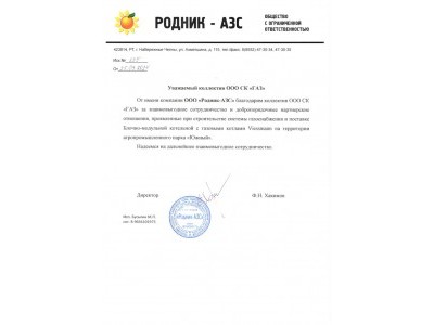 modulnye-kotelnye16.ru 